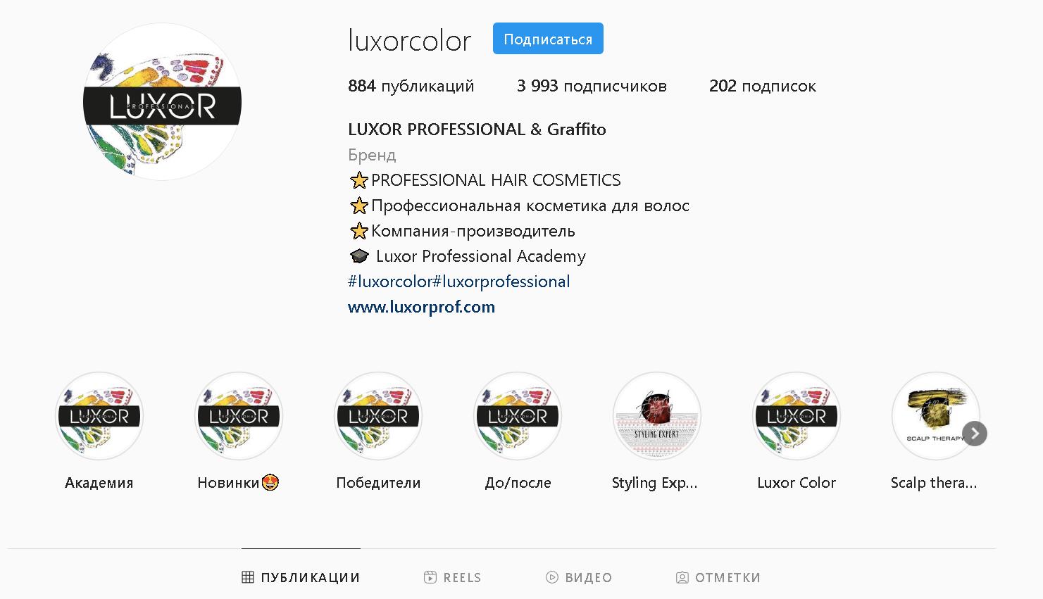 instaLuxor
